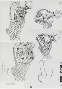 Page 21 of Shimahokke 5 - preview thumbnail