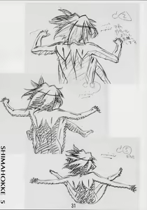 Page 26 of Shimahokke 5 - preview thumbnail