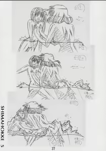 Page 32 of Shimahokke 5 - preview thumbnail