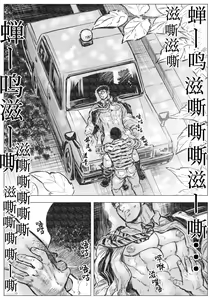 Page 6 of Horrorho Moerro Suima｜睡魔 1 (decensored) - preview thumbnail