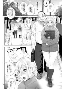 Page 7 of Tenkousei JK Elf 3 Saishuushou -Houkago Yagai Jugyou- (decensored) - preview thumbnail
