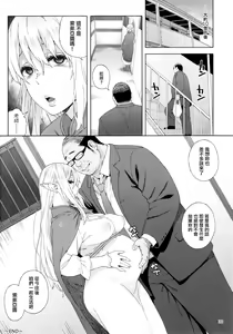 Page 32 of Tenkousei JK Elf 3 Saishuushou -Houkago Yagai Jugyou- (decensored) - preview thumbnail