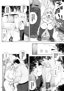 Page 10 of Tenkousei JK Elf 3 Saishuushou -Houkago Yagai Jugyou- (decensored) - preview thumbnail