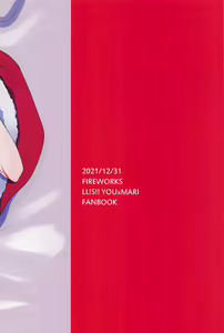 Page 26 of Santa Claus ni Present - preview thumbnail