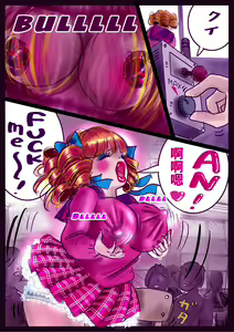 Page 43 of Revenge makeup - preview thumbnail