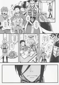 Page 2 of Isekai jealousy - preview thumbnail
