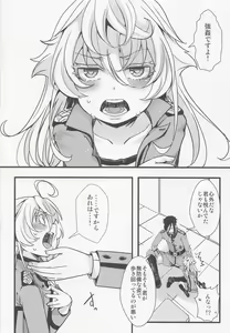 Page 33 of Isekai jealousy - preview thumbnail