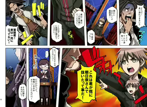 Page 10 of Inranronpa - preview thumbnail