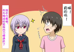 Page 58 of Mitari no Sono（nush） | 魅足之园（自汉化）ep41-44 - preview thumbnail