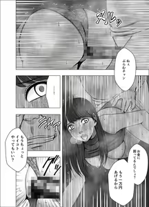 Page 34 of Chikubi de Sokuiki suru Joshidaisei 3 - preview thumbnail