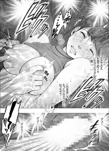 Page 46 of Chikubi de Sokuiki suru Joshidaisei 3 - preview thumbnail