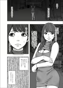 Page 6 of Chikubi de Sokuiki suru Joshidaisei 3 - preview thumbnail