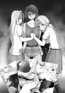 Page 160 of Rinjoku Juurin - preview thumbnail