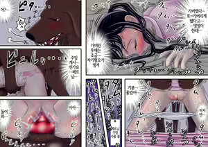 Page 13 of Watashinchi no Oinu-sama 03 | 우리 집의 개님 03 - preview thumbnail