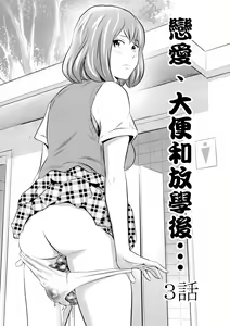Page 7 of Ougon Taiken 3 - Gold Experience 3 - preview thumbnail