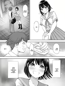 Page 5 of Watashi wa Maiban Guro Chin Katei Kyoushi ni... Tanetsuke Saretemasu. - preview thumbnail