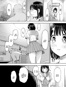 Page 9 of Watashi wa Maiban Guro Chin Katei Kyoushi ni... Tanetsuke Saretemasu. - preview thumbnail