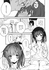 Page 12 of Vikala-chan to Ichaicha suru Hon 3-satsume - preview thumbnail