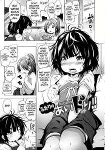 Page 16 of Puniphilia Ch. 1-4 - preview thumbnail