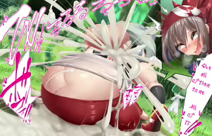 Page 117 of Haruka's womb is a master ball! Fertilization capture rate 100% Mitsuru-kun's Pokemon caught in the grass! - preview thumbnail