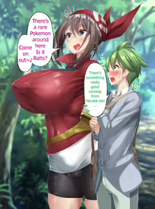Page 13 of Haruka's womb is a master ball! Fertilization capture rate 100% Mitsuru-kun's Pokemon caught in the grass! - preview thumbnail