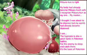 Page 137 of Haruka's womb is a master ball! Fertilization capture rate 100% Mitsuru-kun's Pokemon caught in the grass! - preview thumbnail