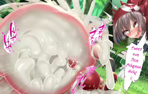 Page 148 of Haruka's womb is a master ball! Fertilization capture rate 100% Mitsuru-kun's Pokemon caught in the grass! - preview thumbnail