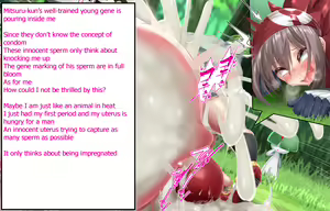 Page 150 of Haruka's womb is a master ball! Fertilization capture rate 100% Mitsuru-kun's Pokemon caught in the grass! - preview thumbnail