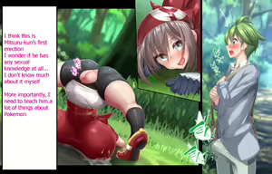 Page 36 of Haruka's womb is a master ball! Fertilization capture rate 100% Mitsuru-kun's Pokemon caught in the grass! - preview thumbnail