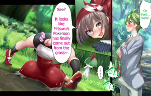 Page 38 of Haruka's womb is a master ball! Fertilization capture rate 100% Mitsuru-kun's Pokemon caught in the grass! - preview thumbnail