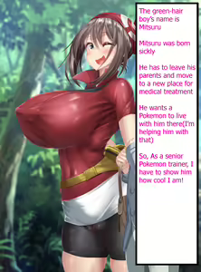 Page 5 of Haruka's womb is a master ball! Fertilization capture rate 100% Mitsuru-kun's Pokemon caught in the grass! - preview thumbnail