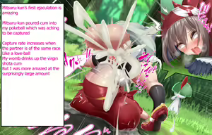 Page 79 of Haruka's womb is a master ball! Fertilization capture rate 100% Mitsuru-kun's Pokemon caught in the grass! - preview thumbnail