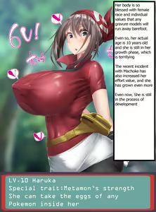 Page 10 of Haruka's womb is a master ball! Fertilization capture rate 100% Mitsuru-kun's Pokemon caught in the grass! - preview thumbnail