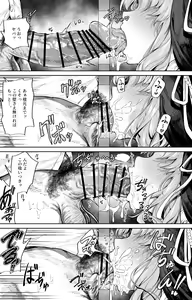 Page 2 of Zangeshitsu no Ana - preview thumbnail