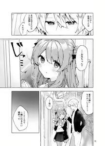 Page 16 of Kyou kara Waruiko. Zoku  - Bad boy(girl) from today - preview thumbnail