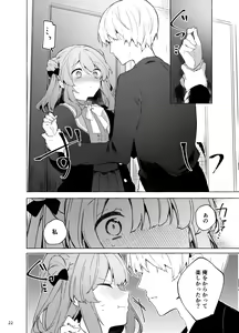 Page 23 of Kyou kara Waruiko. Zoku  - Bad boy(girl) from today - preview thumbnail