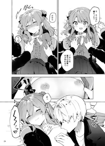 Page 25 of Kyou kara Waruiko. Zoku  - Bad boy(girl) from today - preview thumbnail