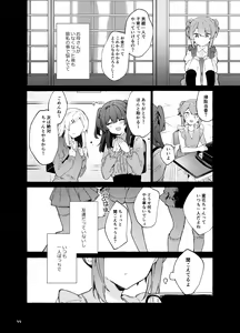 Page 45 of Kyou kara Waruiko. Zoku  - Bad boy(girl) from today - preview thumbnail