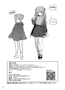 Page 67 of Kyou kara Waruiko. Zoku  - Bad boy(girl) from today - preview thumbnail