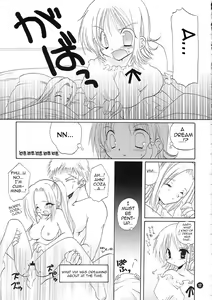 Page 16 of Orange Mystery - preview thumbnail