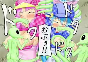 Page 322 of Tantei Sentai Search Queen - preview thumbnail