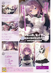 Page 107 of Dengeki Moeoh 2022-10 - preview thumbnail