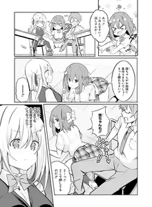 Page 116 of Dengeki Moeoh 2022-10 - preview thumbnail