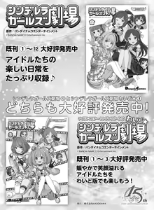 Page 126 of Dengeki Moeoh 2022-10 - preview thumbnail