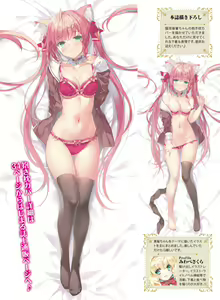 Page 22 of Dengeki Moeoh 2022-10 - preview thumbnail