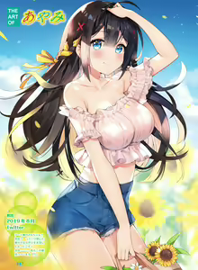 Page 81 of Dengeki Moeoh 2022-10 - preview thumbnail