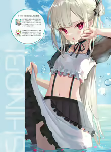 Page 97 of Dengeki Moeoh 2022-10 - preview thumbnail