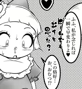 Page 317 of Cocco Twitter - preview thumbnail