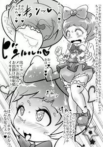 Page 318 of Cocco Twitter - preview thumbnail