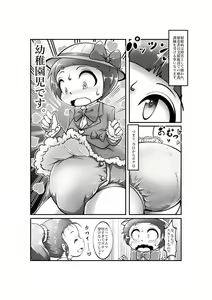 Page 354 of Cocco Twitter - preview thumbnail
